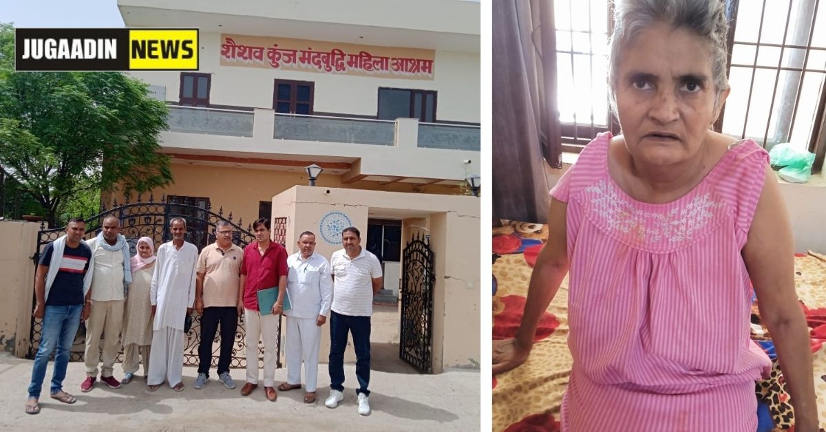 Shaishav Kunj Mahila Ashram