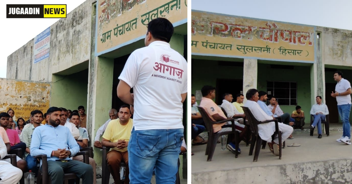 Aagaaz Anti Drug Yatra