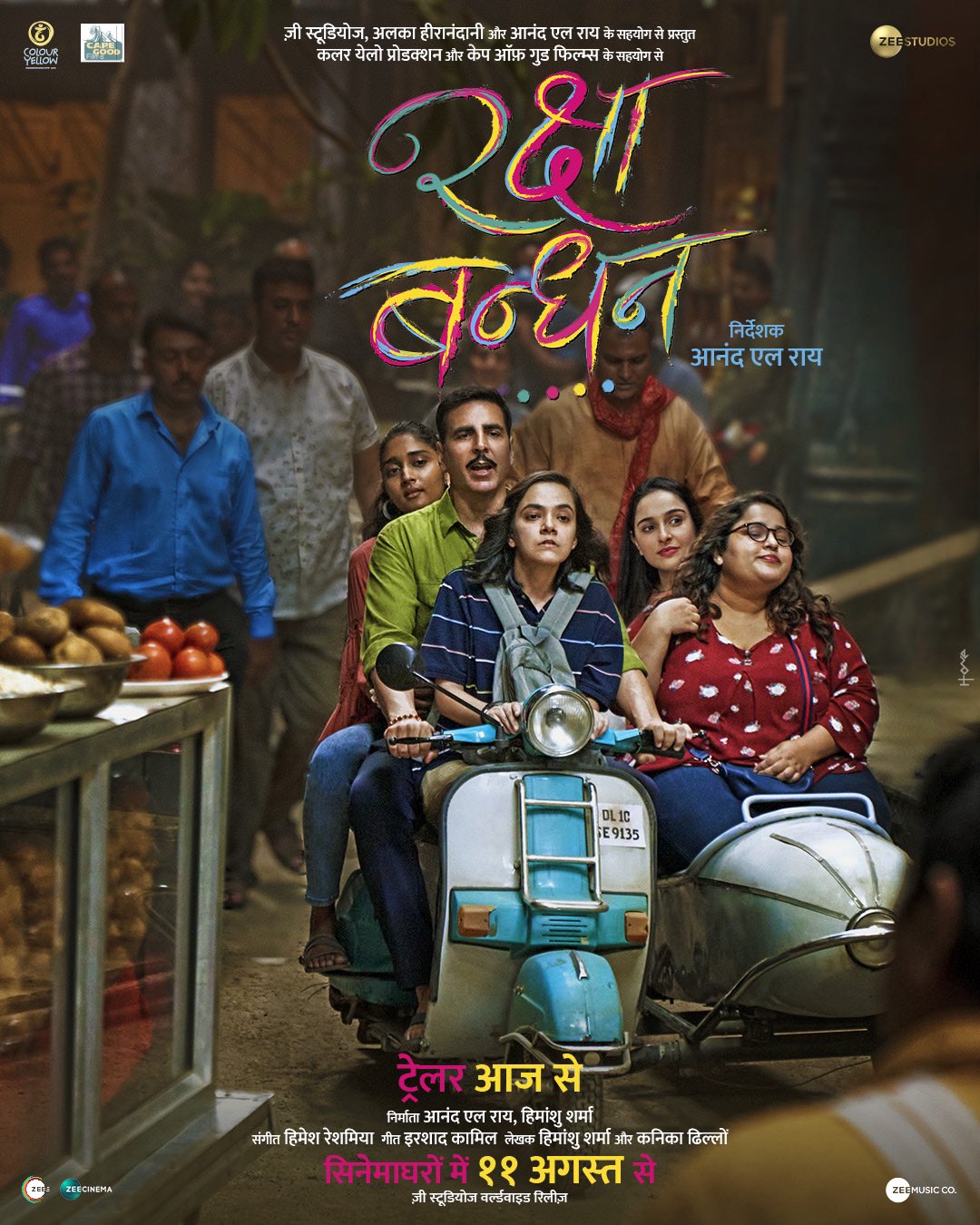 Raksha Bandhan Trailer