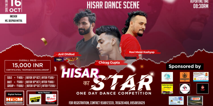 Hisar ka star Dance Competition