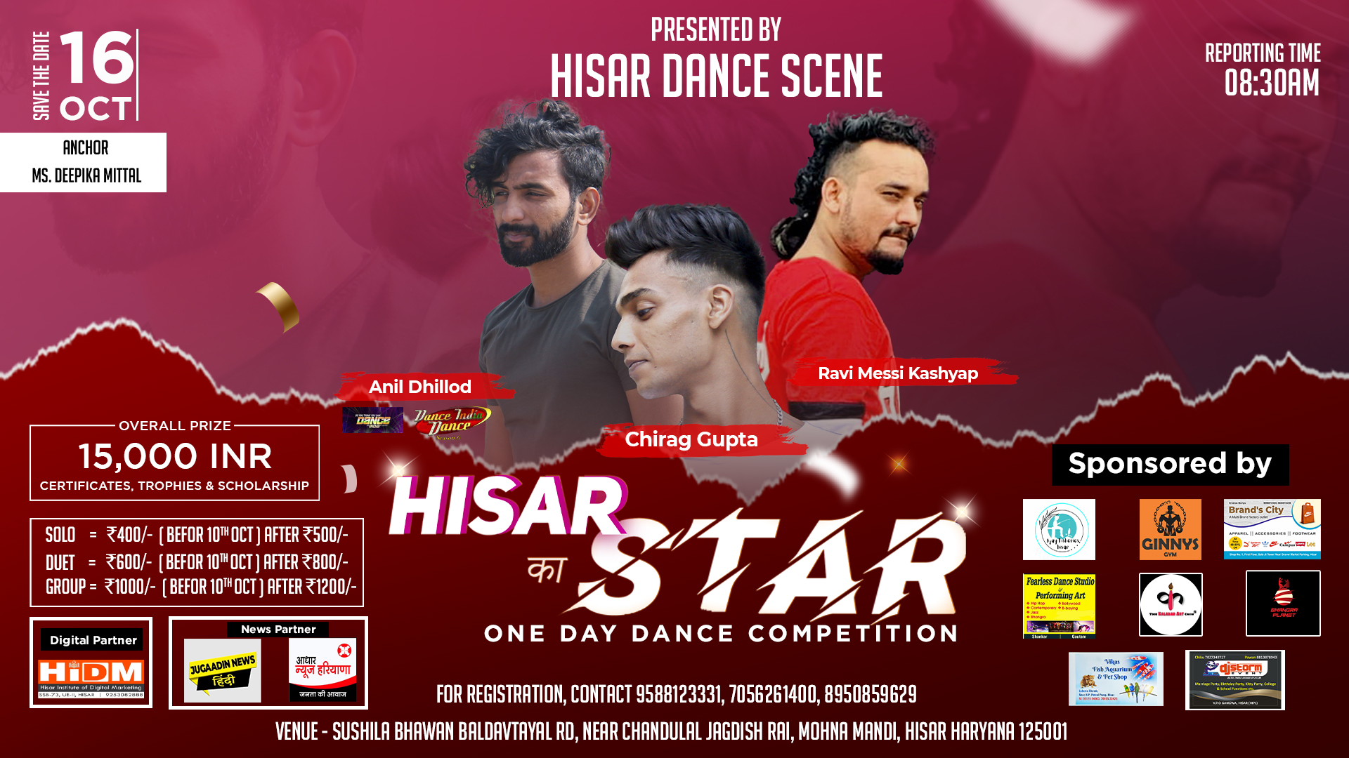 Hisar Dance Scene's Hisar ka Star Dance Competition