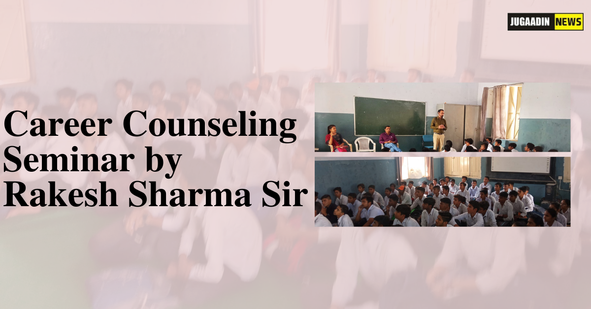 Career Counseling Seminar by Rakesh Sharma Sir
