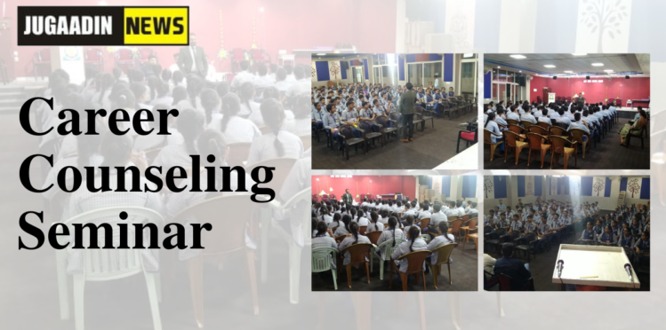 Career Counseling Seminar by Rakesh Sharma Sir