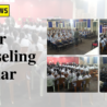 Career Counseling Seminar by Rakesh Sharma Sir
