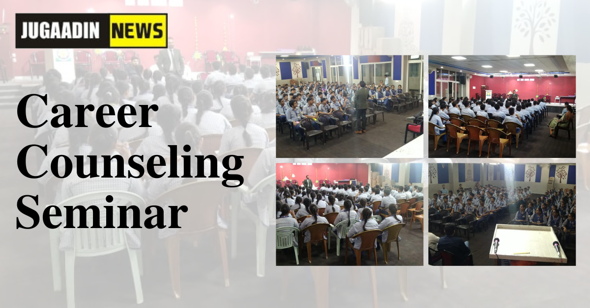 Career Counseling Seminar by Rakesh Sharma Sir