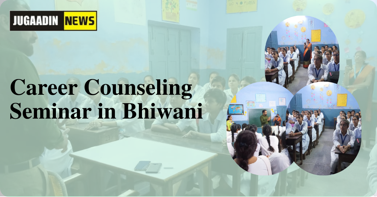 Career Counseling Seminar in Bhiwani