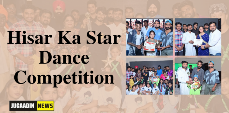 Hisar ka Star Dance Competition