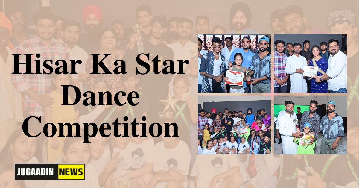 Hisar ka Star Dance Competition