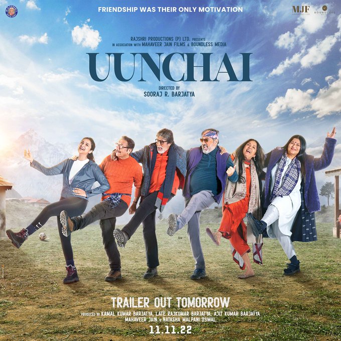 Uunchai Trailer