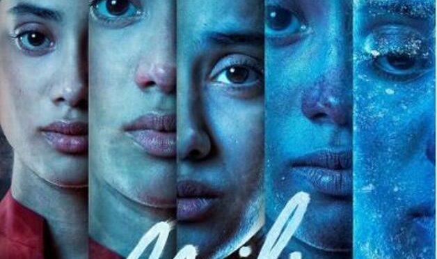mili teaser