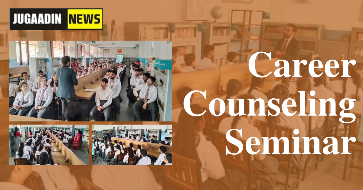 Career Counseling Seminar by Paras Institute of Commerce Pvt Ltd