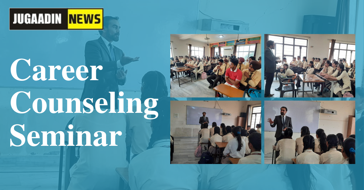 Career Counseling Seminar by Paras Institute of Commerce Pvt Ltd