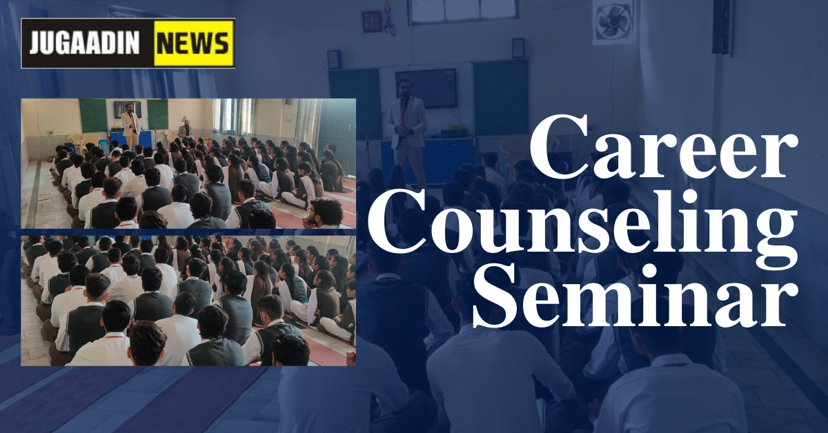 Career Guidance Seminar by Paras institute of commerce