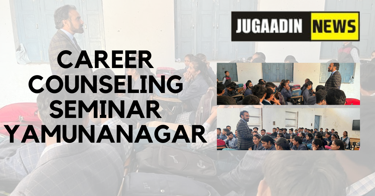 Career Counseling Seminar Yamunanagar