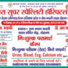 Free Medical Camp at Tohana