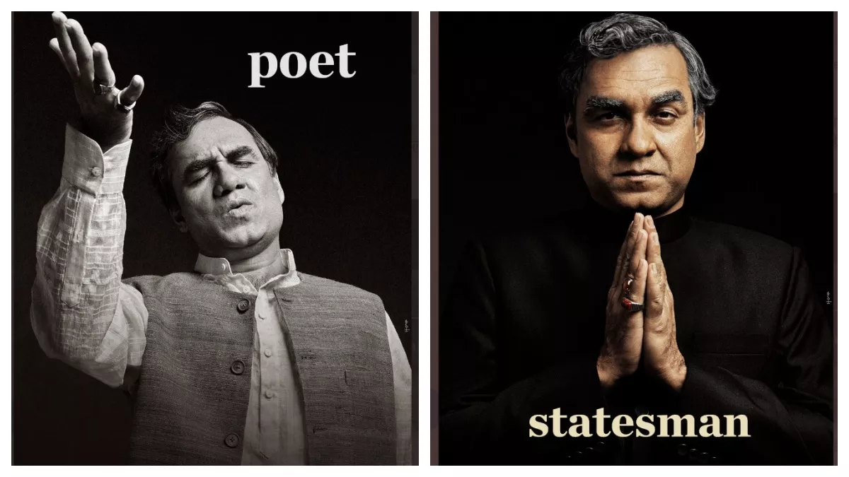 Main Atal Hoon