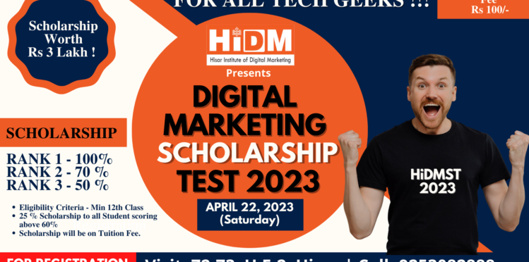 HiDMST 2023