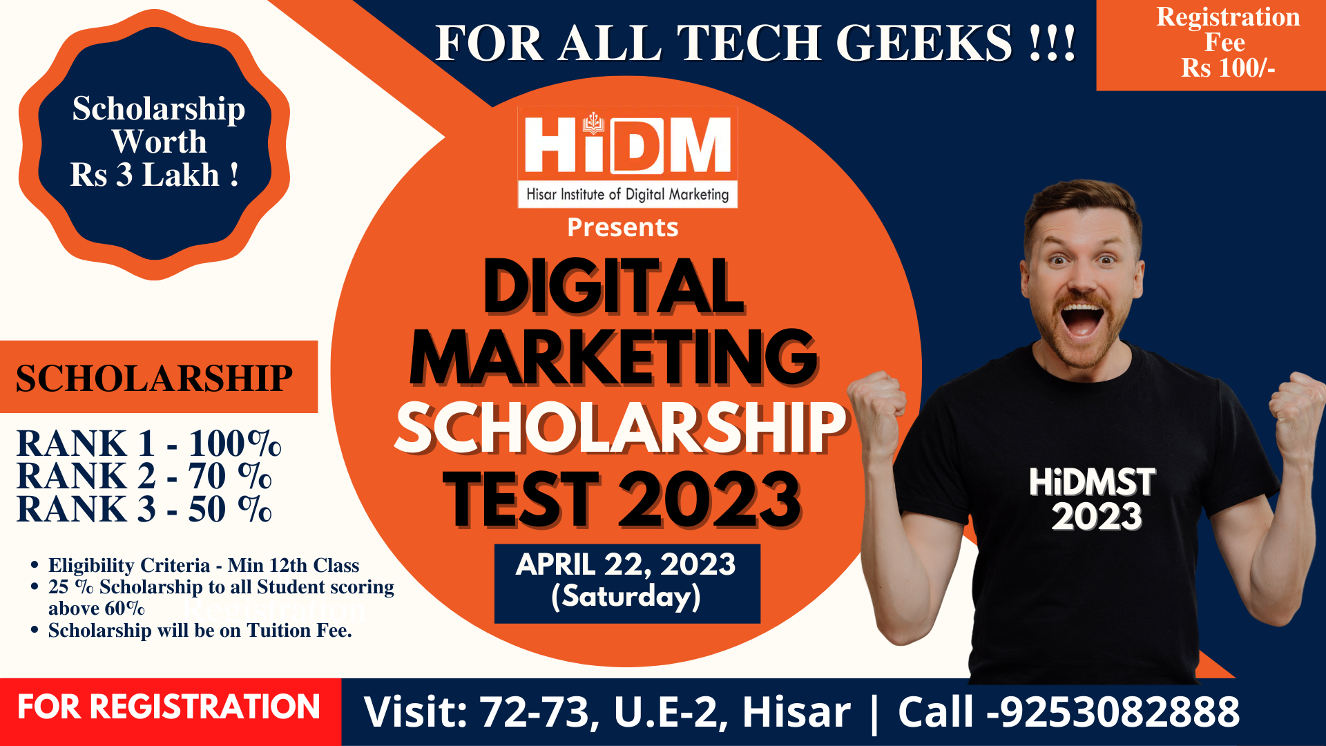 HiDMST 2023