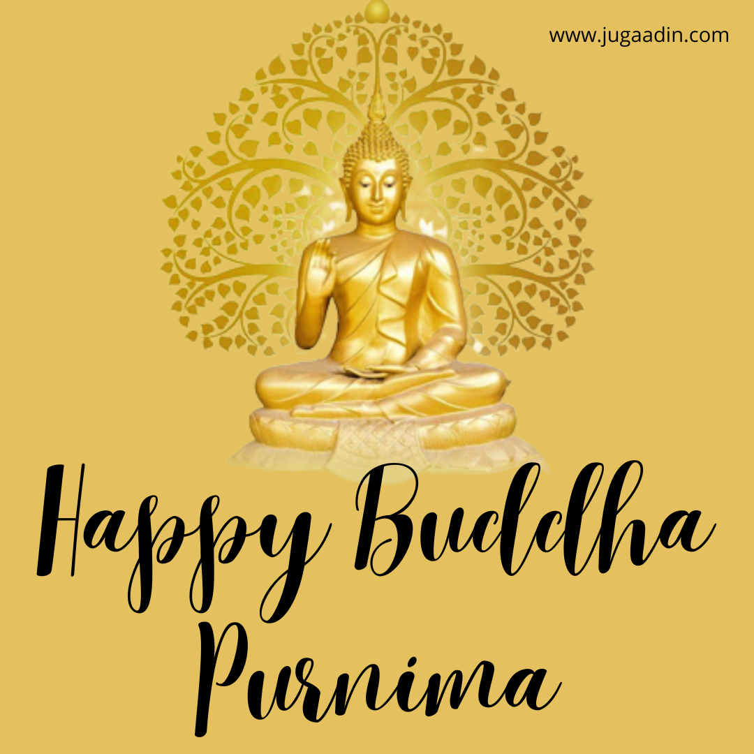 Happy Buddha Purnima/ quotes/wishes/images 