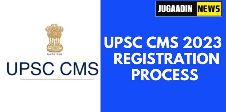 UPSC-CMS-2023-registration-process-1-2