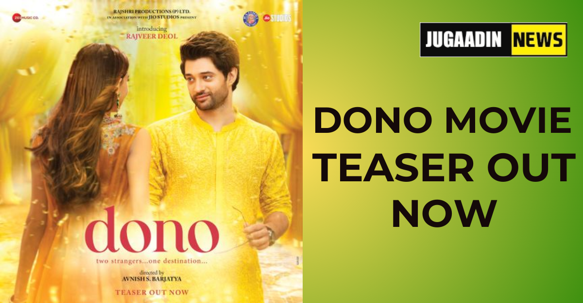 DONO Teaser