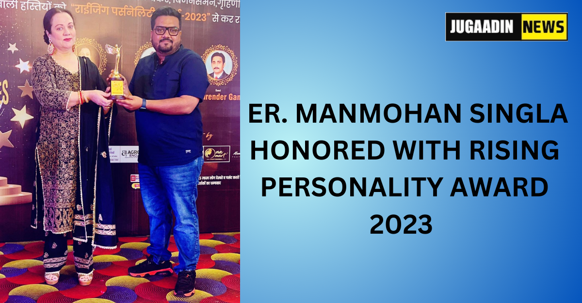 THIS FEATURE IMAGE IS HAVING PICTURE OF ER.MANMOHAN SINGLA RECEIVING PERSONALITY AWARD 2023 FROM ACTRESS MANDAKINI. THERE IS LOGO OF JUGAADIN NEWS IN THE RIGHT CORNER WITH TEXT ER. MANMOHAN SINGLA HONORED WITH RISING PERSONALITY AWARD 2023 WRITTEN UNDER IT.