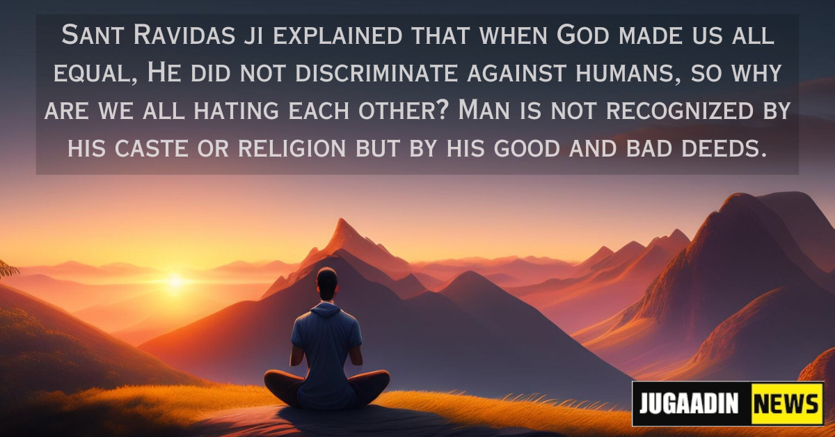 Guru Ravidas Ji