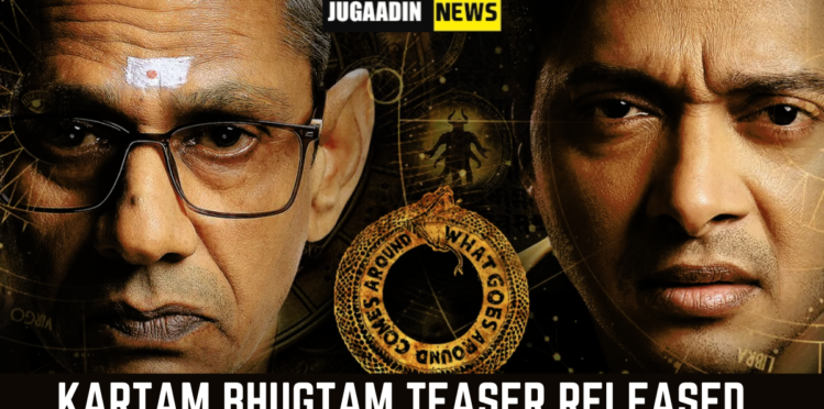 image showing vijay raaj and shreyas talpade with annoucenment of kartam bhugtam teaser release