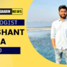 Dr Nishant Mishra