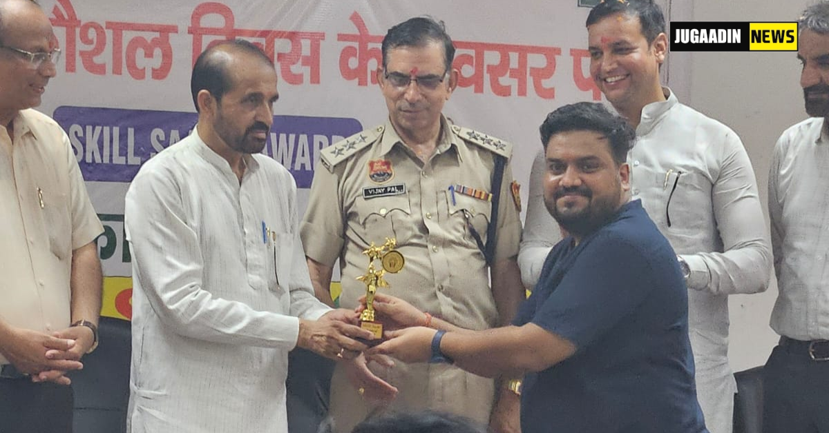 Skill Sathi Award 2024