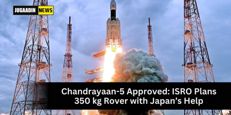 ISRO's Chandrayaan-5 mission, featuring a 350kg rover, is approved. A crucial step in India's lunar exploration with Japan's collaboration and advanced tech.