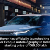 Range Rover Evoque Autobiography parked outdoors, showcasing its sleek design and premium styling features.