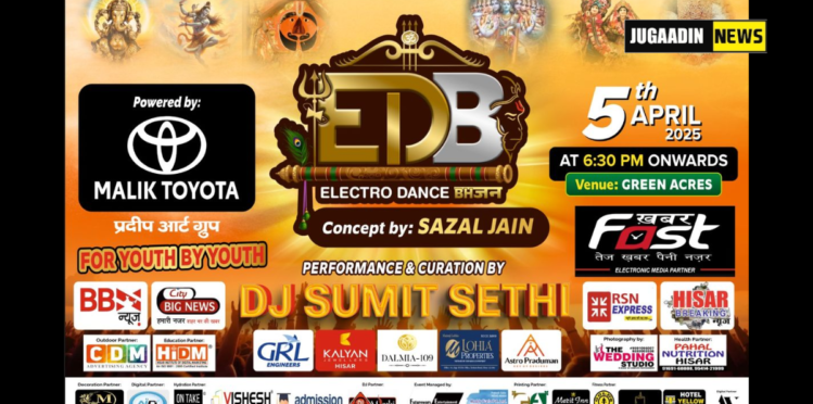 Electro Dance Bhajan event in Hisar blending electronic beats with devotional bhajans.