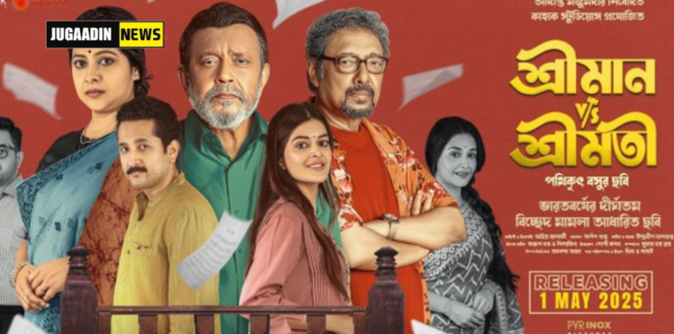 Poster of the Bengali movie "Sreemaan vs Sreemati," featuring multiple characters, including Mithun Chakraborty and other actors standing against a red background with papers flying around.
