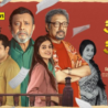 Poster of the Bengali movie "Sreemaan vs Sreemati," featuring multiple characters, including Mithun Chakraborty and other actors standing against a red background with papers flying around.
