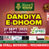 Dandiya E-Dhoom event in Hisar on 27th September 2025 at Green Acres Banquet & Party Lawn with music, dance, food stalls, and shopping.