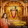 edb shyam dhani darbar bhajan