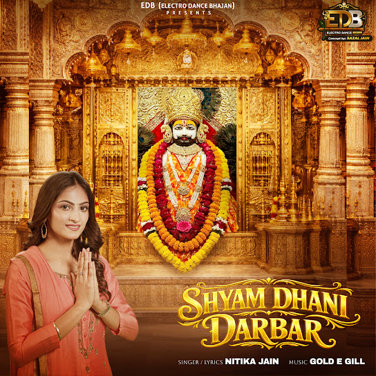 edb shyam dhani darbar bhajan