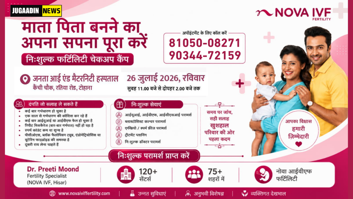 Nova IVF Fertility Free Medical Camp Tohana