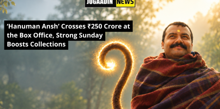 Hanuman Ansh film poster featuring a spiritual figure inspired by Neem Karoli Baba with a glowing Hanuman tail in a forest setting.
