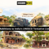 Five Indian heritage sites added to UNESCO Tentative List 2026, including Chambal Valley temples, Udaigiri Caves, Bagh Cave Paintings, Ginnorgarh Fort and Sites of Satyagraha
