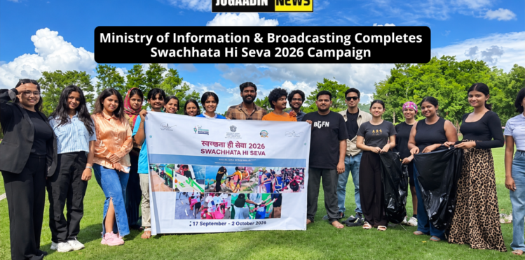 Ministry of Information & Broadcasting completes Swachhata Hi Seva 2026 campaign with community cleanliness activities in India.
