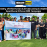 Ministry of Information & Broadcasting completes Swachhata Hi Seva 2026 campaign with community cleanliness activities in India.