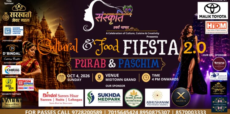 Cultural & Food Fiesta 2.0 – Purab Aur Paschim event poster by Sanskriti Group, featuring cultural performances, food, fashion, live band and dance, with event sponsors and partners in Hisar on October 4, 2026.