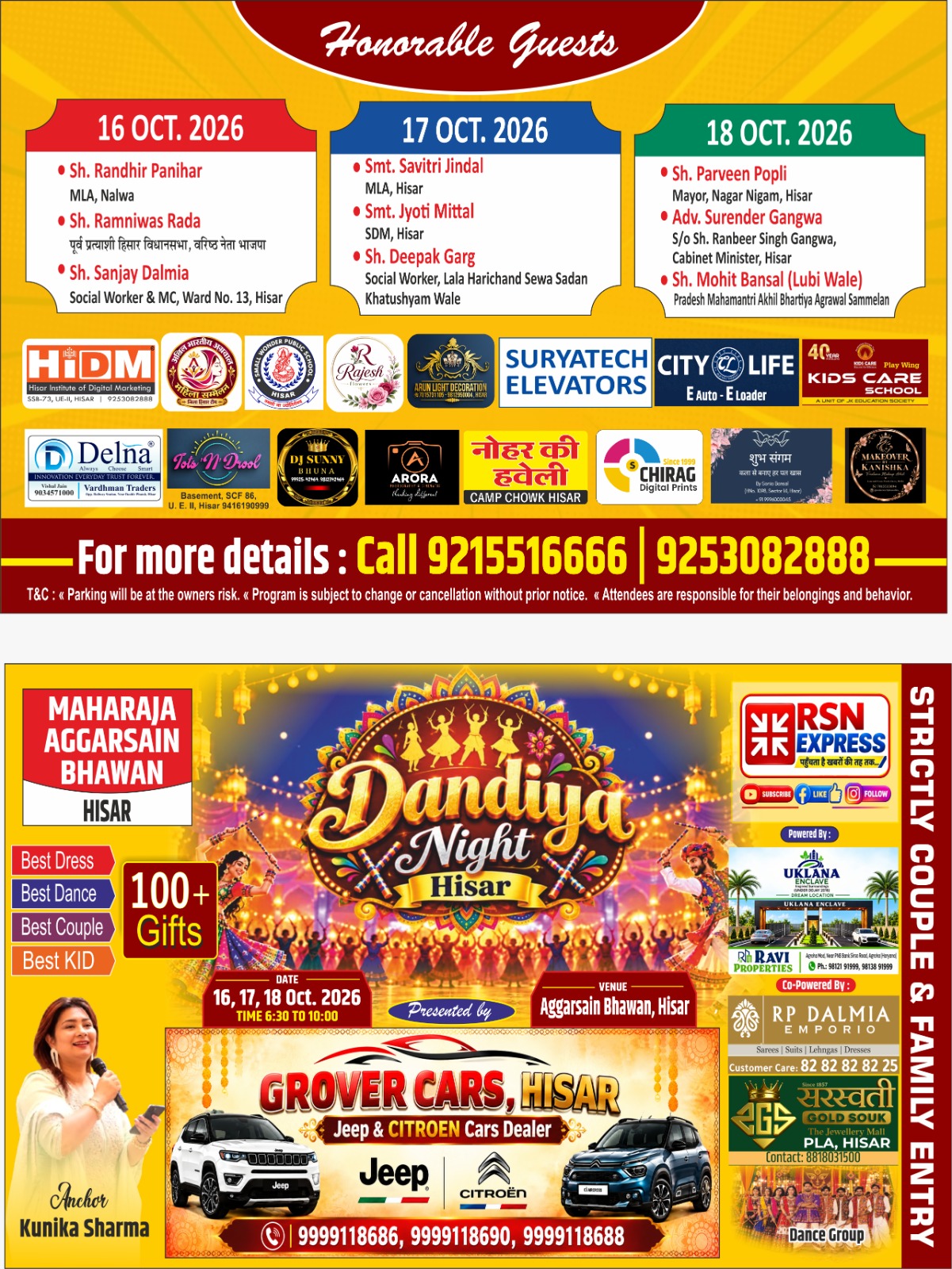 Dandiya Night Hisar 2026 poster featuring the event at Maharaja Aggarsain Bhawan, Hisar, on 16, 17 and 18 October 2026, with anchor Kunika Sharma, dance competitions, 100+ gifts, sponsor advertisements and honorable guest details.
