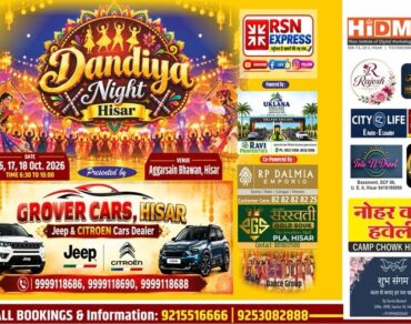 Dandiya Night Hisar 2026 event poster at Maharaja Aggarsain Bhawan, Hisar, featuring anchor Kunika Sharma, dance competitions, 100+ gifts, event dates from 16 to 18 October 2026, Grover Cars sponsorship and event partners.