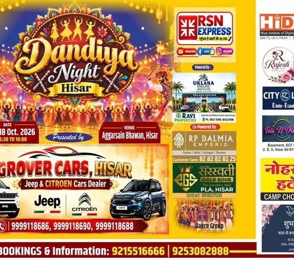 Dandiya Night Hisar 2026 event poster at Maharaja Aggarsain Bhawan, Hisar, featuring anchor Kunika Sharma, dance competitions, 100+ gifts, event dates from 16 to 18 October 2026, Grover Cars sponsorship and event partners.